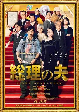 久久综合九色综合91